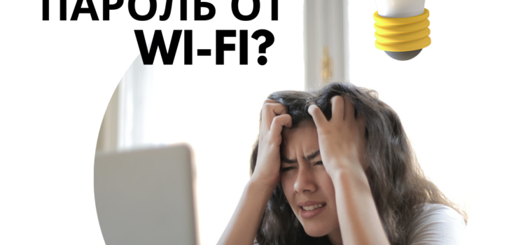 Как найти сохраненные пароли Wi-Fi на вашем ПК Windows 10/11